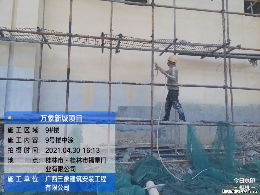 【广西三象建筑安装工程有限公司】万象新城项目 - 家居生活 - 宿州生活社区 - 宿州28生活网 suzhou.28life.net