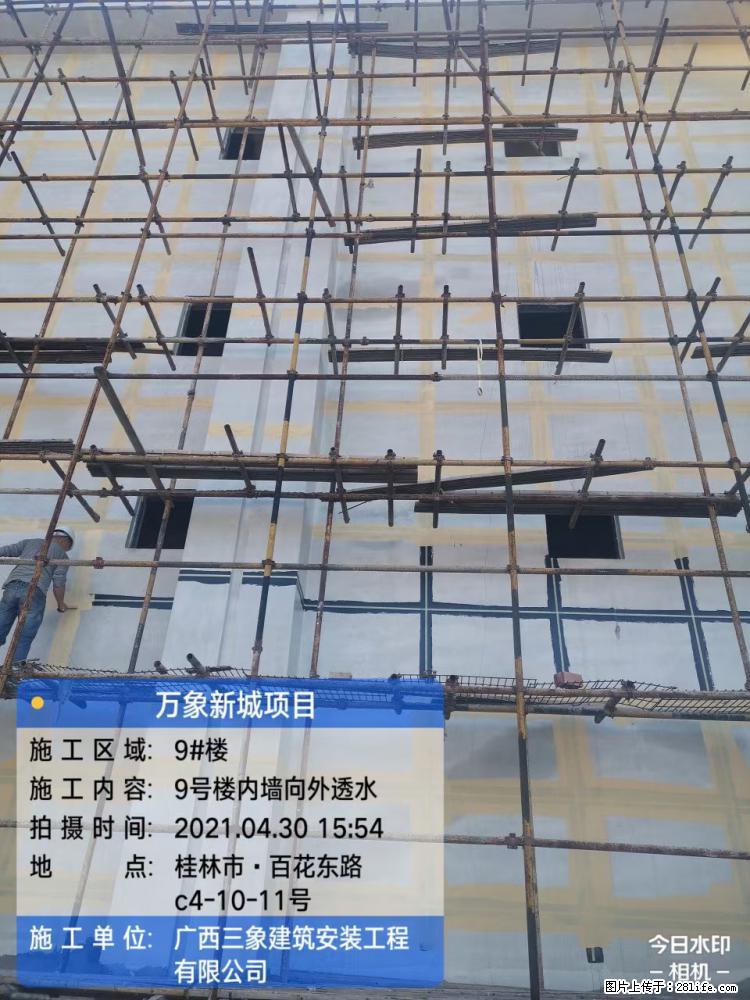 【广西三象建筑安装工程有限公司】万象新城项目 - 家居生活 - 宿州生活社区 - 宿州28生活网 suzhou.28life.net