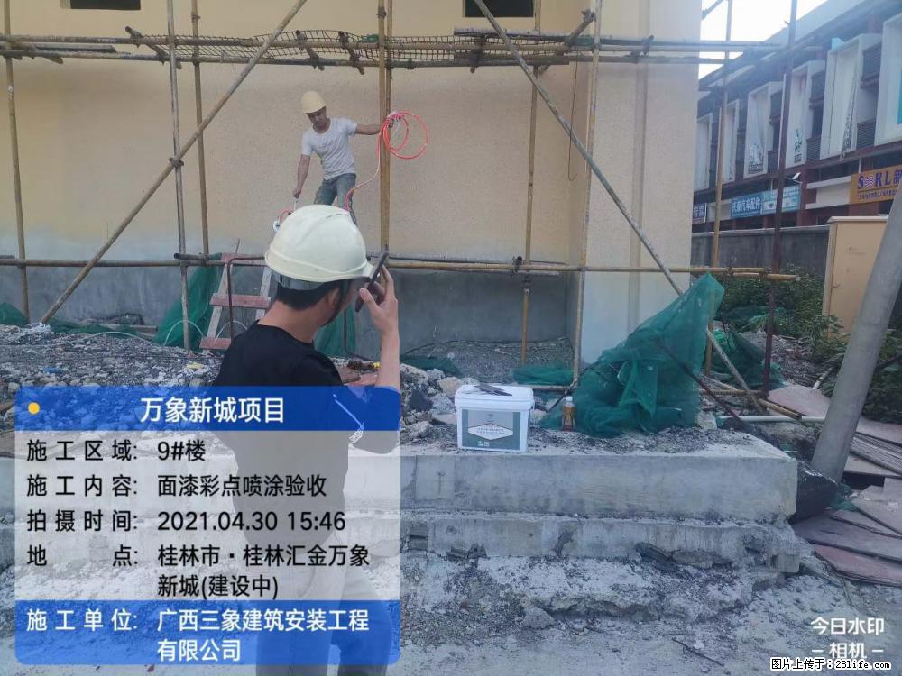 【广西三象建筑安装工程有限公司】万象新城项目 - 家居生活 - 宿州生活社区 - 宿州28生活网 suzhou.28life.net