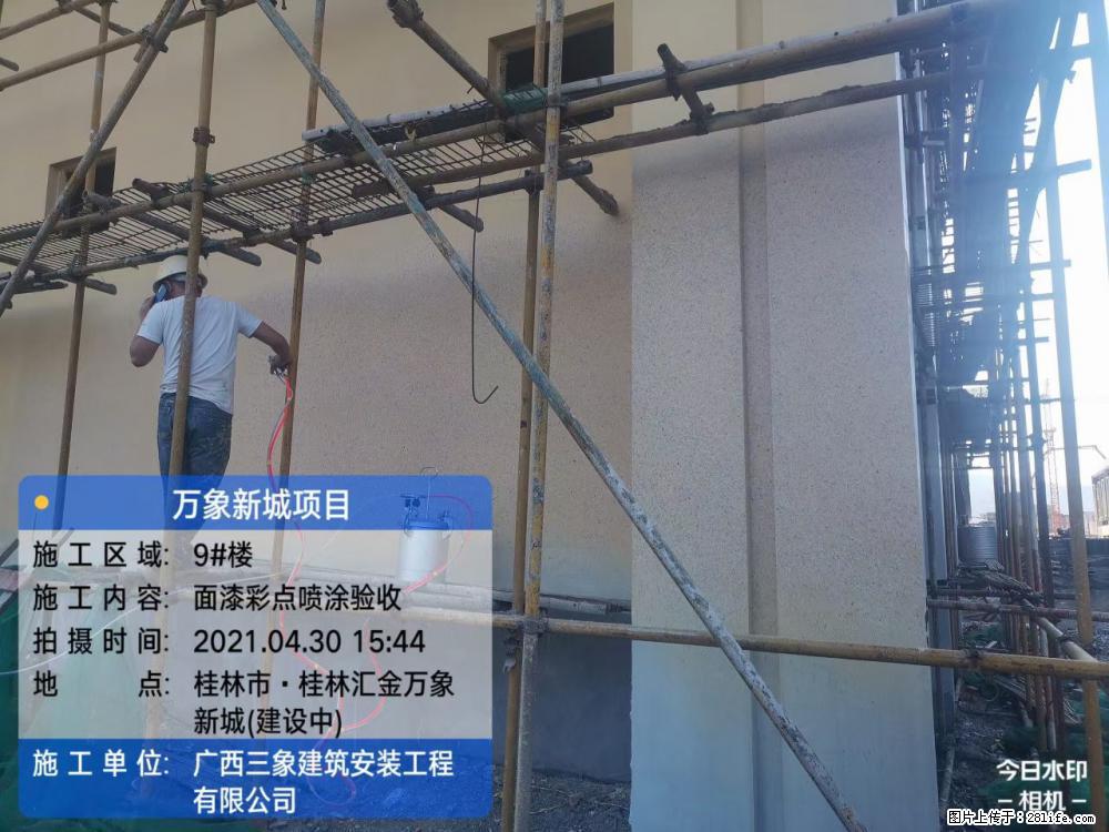 【广西三象建筑安装工程有限公司】万象新城项目 - 家居生活 - 宿州生活社区 - 宿州28生活网 suzhou.28life.net