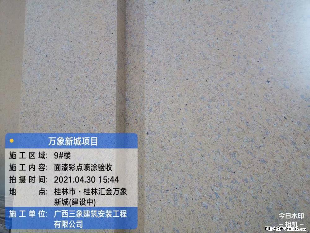 【广西三象建筑安装工程有限公司】万象新城项目 - 家居生活 - 宿州生活社区 - 宿州28生活网 suzhou.28life.net