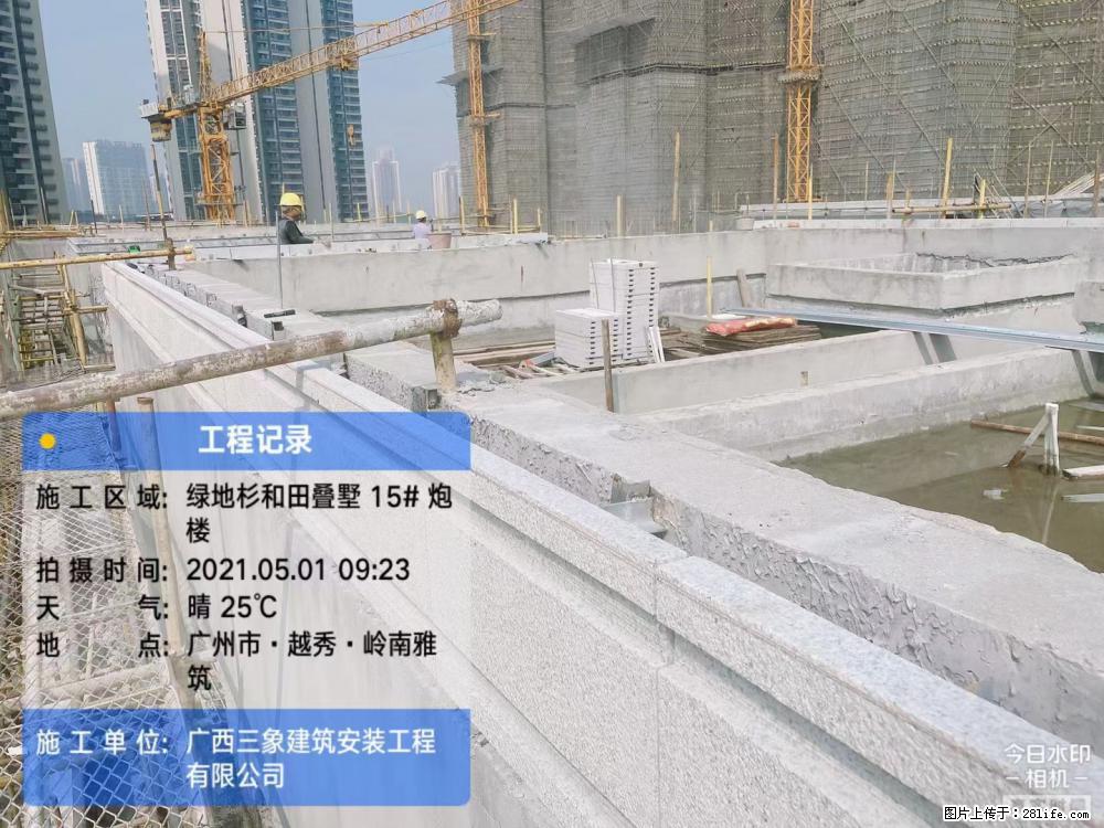 【广西三象建筑安装工程有限公司】绿地衫和田叠墅项目 - 家居生活 - 宿州生活社区 - 宿州28生活网 suzhou.28life.net