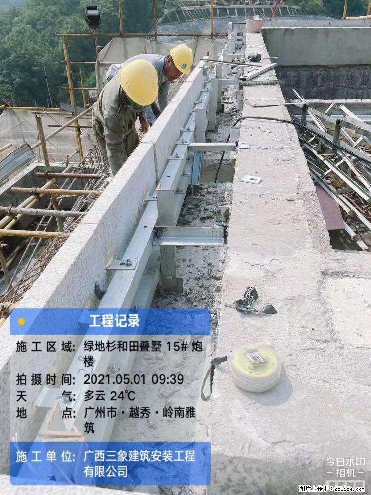 【广西三象建筑安装工程有限公司】绿地衫和田叠墅项目 - 家居生活 - 宿州生活社区 - 宿州28生活网 suzhou.28life.net