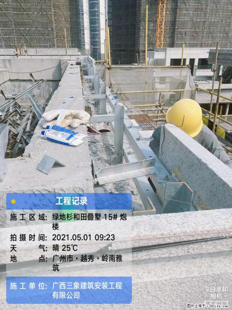 【广西三象建筑安装工程有限公司】绿地衫和田叠墅项目 - 家居生活 - 宿州生活社区 - 宿州28生活网 suzhou.28life.net