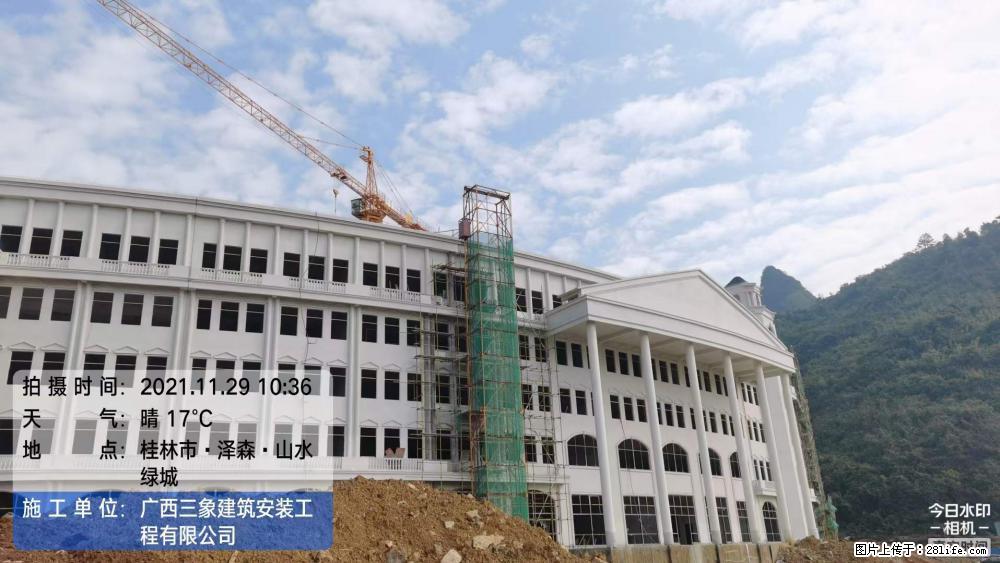 【广西三象建筑安装工程有限公司】幼儿园外墙装饰工程 - 灌水专区 - 宿州生活社区 - 宿州28生活网 suzhou.28life.net