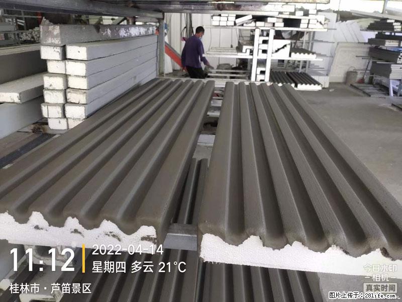 【桂林三象建筑材料有限公司】EPS装饰构件生产中 - 居家装饰 - 居家生活 - 宿州分类信息 - 宿州28生活网 suzhou.28life.net