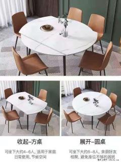 1桌+6椅，1.35米可伸缩，八种颜色可选，厂家直销 - 宿州28生活网 suzhou.28life.net
