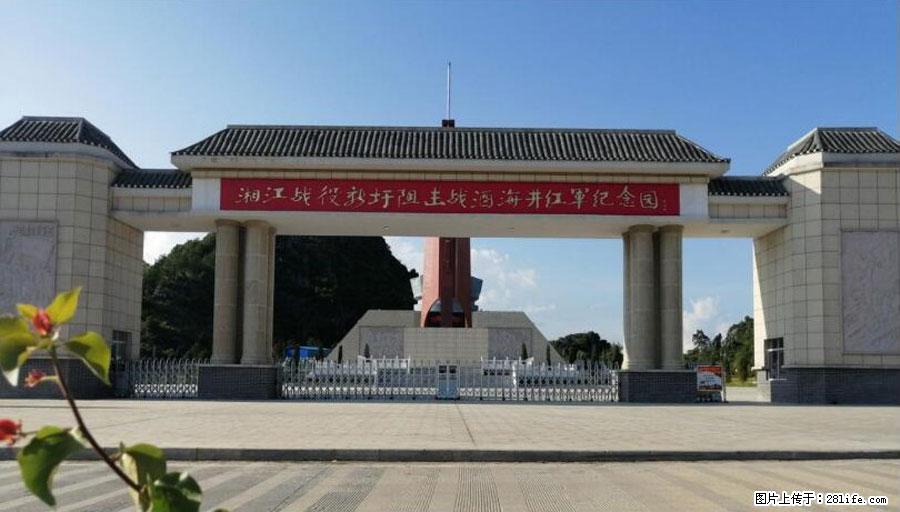 湘江战役新圩阻击战酒海井红军纪念园 - 游山玩水 - 宿州生活社区 - 宿州28生活网 suzhou.28life.net