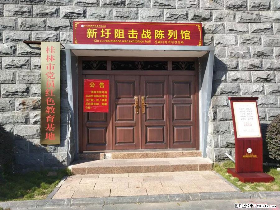 湘江战役新圩阻击战酒海井红军纪念园 - 游山玩水 - 宿州生活社区 - 宿州28生活网 suzhou.28life.net