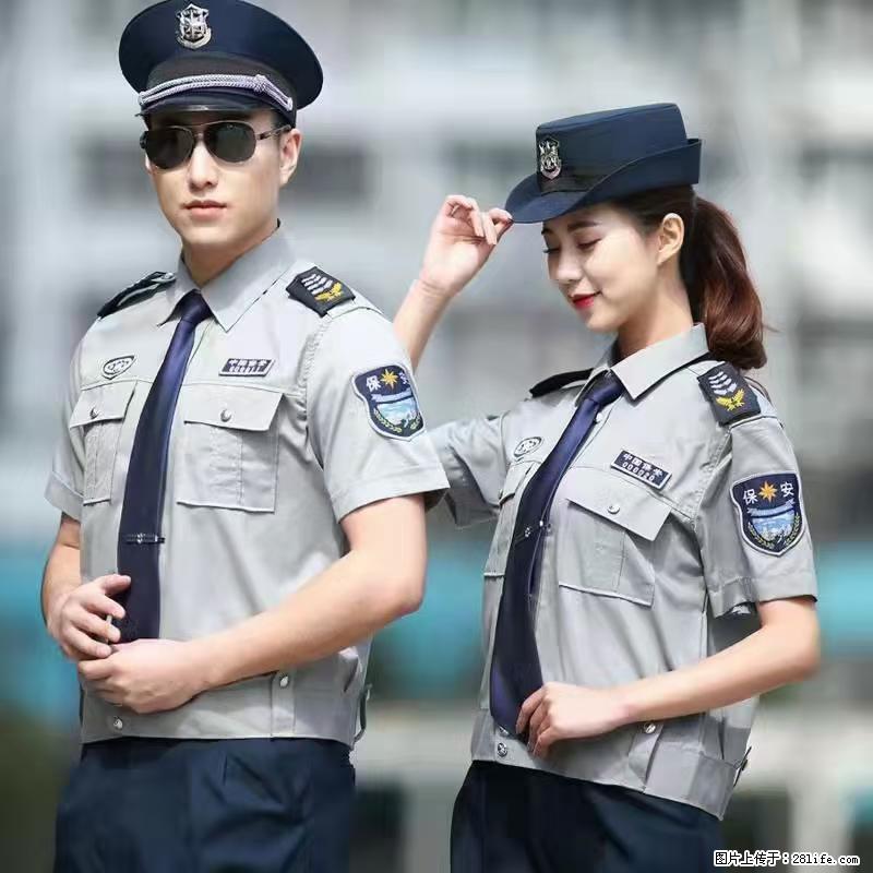 上海：招保安 - 职场交流 - 宿州生活社区 - 宿州28生活网 suzhou.28life.net