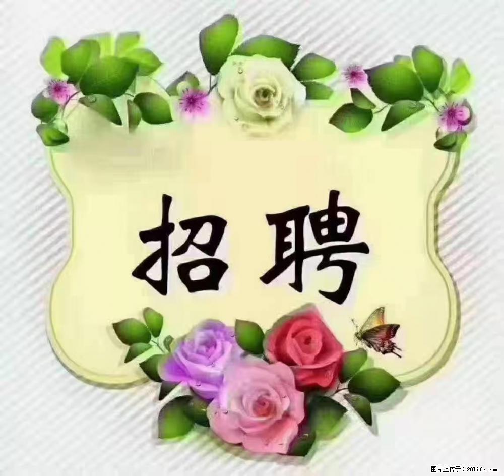 上海普陀，招聘：全能阿姨，工资待遇 9000-10000，做六休一 - 职场交流 - 宿州生活社区 - 宿州28生活网 suzhou.28life.net