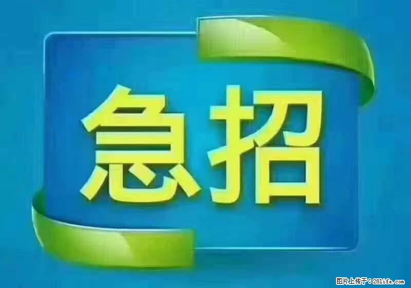 招出纳8000元/月，无证可以，要有相关经验，上海五险一金，包住，包工作餐，做六休一。 - 职场交流 - 宿州生活社区 - 宿州28生活网 suzhou.28life.net