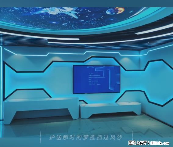 【贵州中汇联瑞科技有限公司】 专业做班班通、校园广播、校园监控、校园门禁道闸、学校大礼堂等 - 新手上路 - 宿州生活社区 - 宿州28生活网 suzhou.28life.net