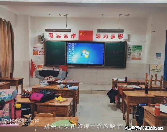 【贵州中汇联瑞科技有限公司】 专业做班班通、校园广播、校园监控、校园门禁道闸、学校大礼堂等 - 新手上路 - 宿州生活社区 - 宿州28生活网 suzhou.28life.net