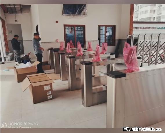 【贵州中汇联瑞科技有限公司】 专业做班班通、校园广播、校园监控、校园门禁道闸、学校大礼堂等 - 其他广告 - 广告专区 - 宿州分类信息 - 宿州28生活网 suzhou.28life.net