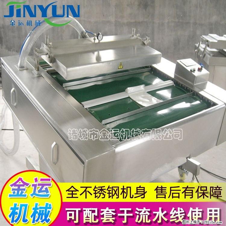 咸蛋黄月饼真空包装机 连续式真空包装机 商用不锈钢真空封口机 - 综合信息 - 其他综合 - 宿州分类信息 - 宿州28生活网 suzhou.28life.net