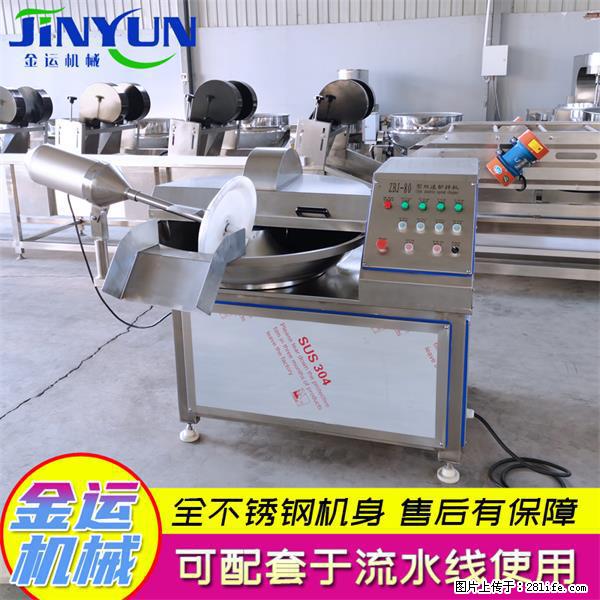 水饺馅斩拌机 全自动高速葱姜蒜斩碎机 火锅虾滑斩拌机 - 综合信息 - 其他综合 - 宿州分类信息 - 宿州28生活网 suzhou.28life.net