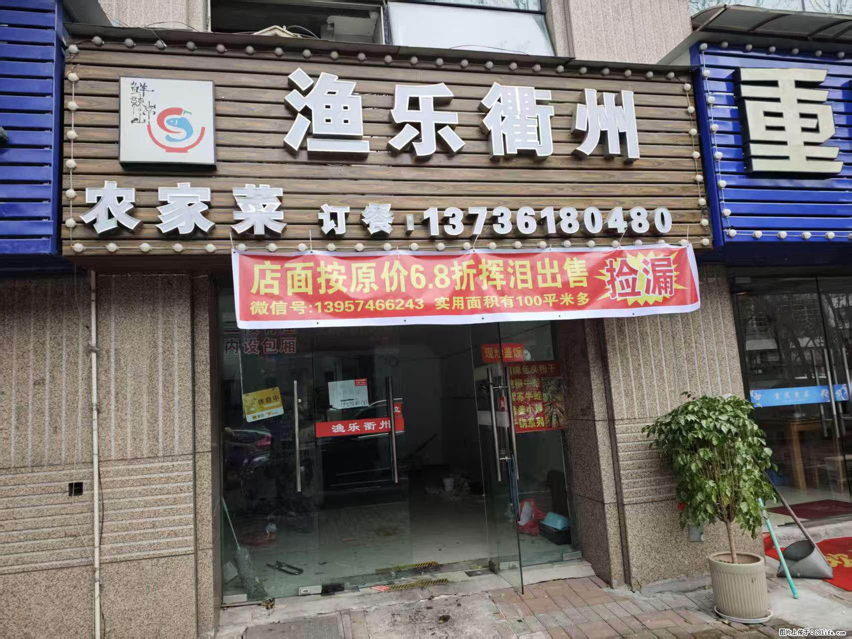 房子出售 - 房屋出租 - 房屋租售 - 宿州分类信息 - 宿州28生活网 suzhou.28life.net