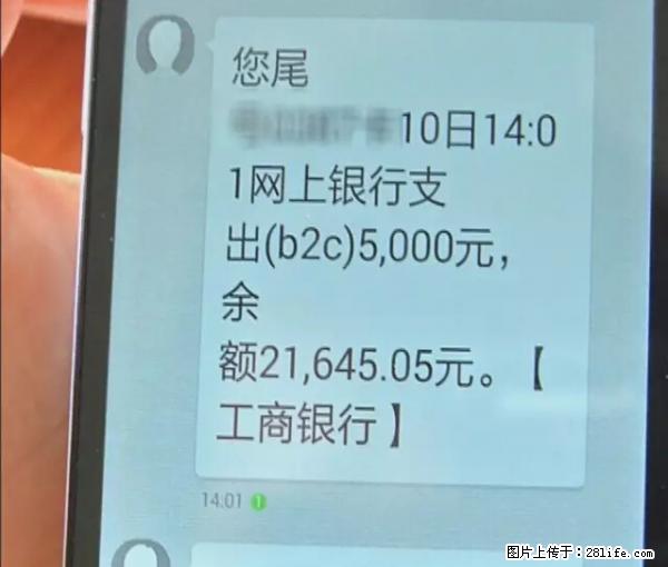 年底，这些消息柳州人千万别信！否则，这一年白干... - 宿州生活资讯 - 宿州28生活网 suzhou.28life.net