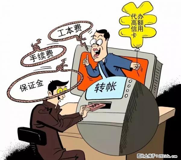年底，这些消息柳州人千万别信！否则，这一年白干... - 宿州生活资讯 - 宿州28生活网 suzhou.28life.net