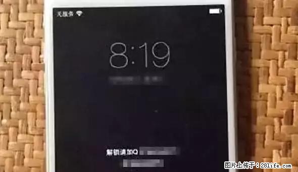 公安部四害紧急提醒：苹果手机显示这个，千万别点… - 宿州生活资讯 - 宿州28生活网 suzhou.28life.net