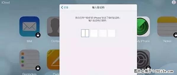 公安部四害紧急提醒：苹果手机显示这个，千万别点… - 宿州生活资讯 - 宿州28生活网 suzhou.28life.net