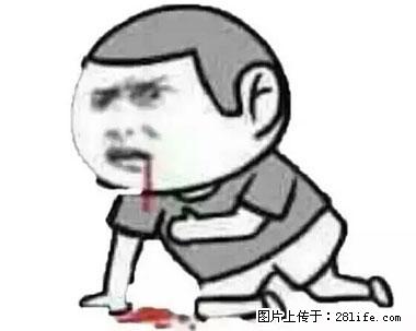 晕车、脚气、牙齿变黄、皮肤粗糙？学会这些三分钟搞定！ - 宿州生活资讯 - 宿州28生活网 suzhou.28life.net