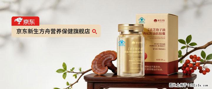灵芝孢子粉含量越高越有效？2026 年七款热门品牌深度实测，肠胃敏感者避坑指南 - 宿州生活资讯 - 宿州28生活网 suzhou.28life.net