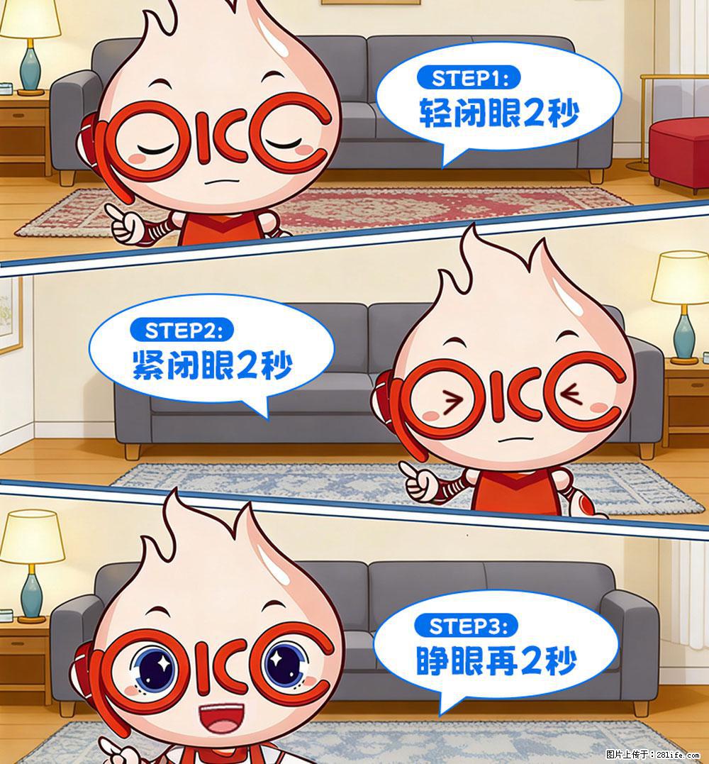 【健康科普】还在关灯玩手机？警惕！这个习惯严重可致盲！ - 宿州生活资讯 - 宿州28生活网 suzhou.28life.net